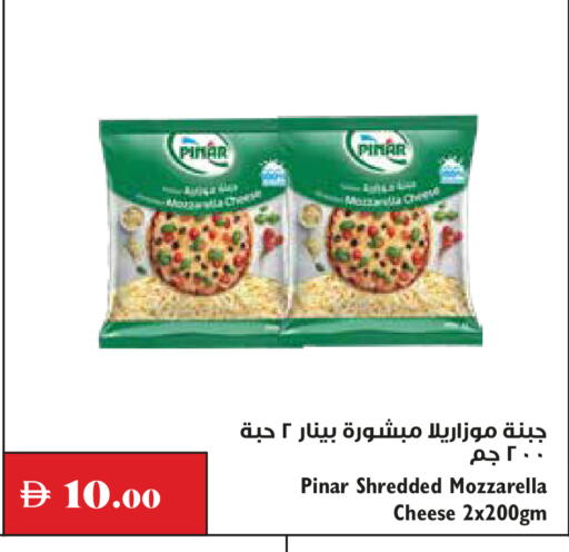 متوفر لدى تروليز سوبرماركت في الإمارات العربية المتحدة , الامارات - دبي