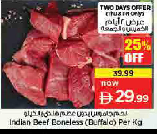 available at نستو هايبرماركت in الإمارات العربية المتحدة , الامارات - أم القيوين‎