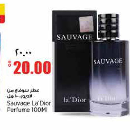 available at ريتيل مارت in قطر - الخور