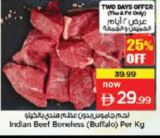 available at Nesto Hypermarket in UAE - Fujairah