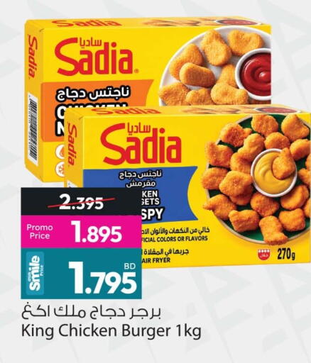 متوفر لدى أنصار جاليري في البحرين