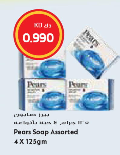 available at Grand Costo in Kuwait - Kuwait City