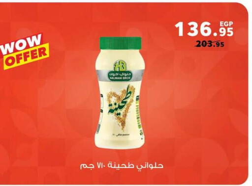 available at Panda  in Egypt - Cairo