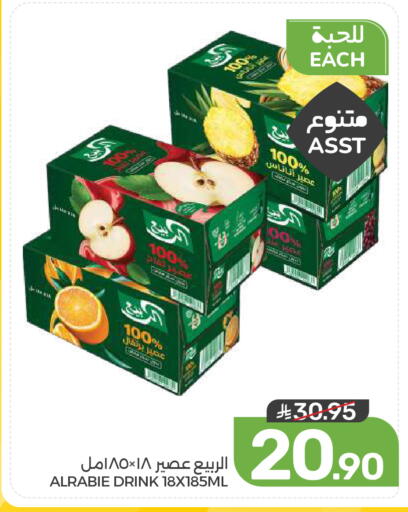 available at  مـزايــا in مملكة العربية السعودية, السعودية, سعودية - القطيف‎