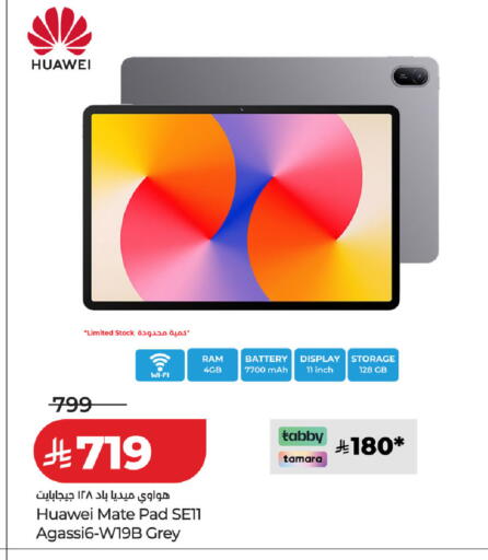 available at LULU Hypermarket in KSA, Saudi Arabia, Saudi - Unayzah