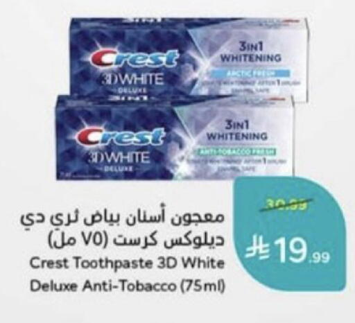 available at Hyper Panda in KSA, Saudi Arabia, Saudi - Unayzah