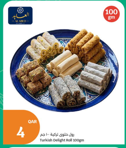 available at سيتي هايبرماركت in قطر - الدوحة
