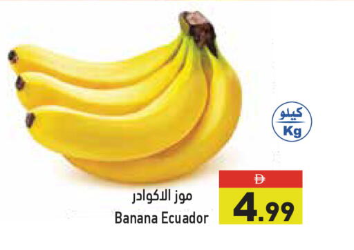 Banana from Ecuador available at أسواق رامز in الإمارات العربية المتحدة , الامارات - أبو ظبي