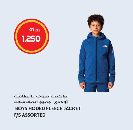 available at Grand Hyper in Kuwait - Kuwait City