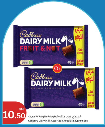 available at سيتي هايبرماركت in قطر - الخور
