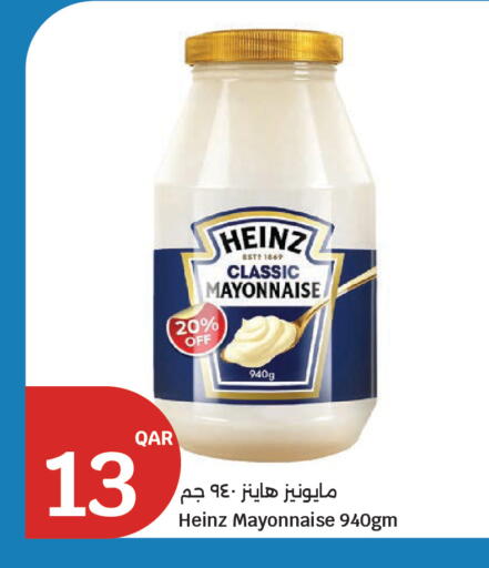available at سيتي هايبرماركت in قطر - الخور