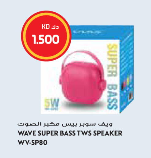 available at Grand Hyper in Kuwait - Jahra Governorate