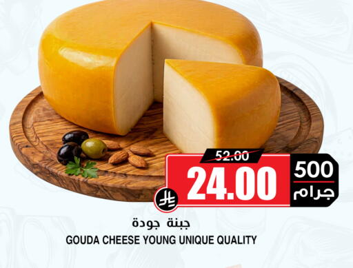 available at أسواق النخبة in مملكة العربية السعودية, السعودية, سعودية - عنيزة