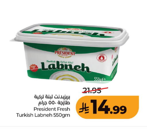 available at LULU Hypermarket in KSA, Saudi Arabia, Saudi - Unayzah