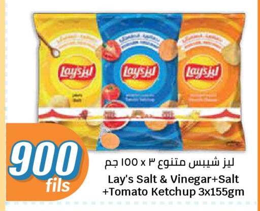 Tomato available at City Hypermarket in Kuwait - Kuwait City