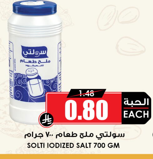 available at أسواق النخبة in مملكة العربية السعودية, السعودية, سعودية - عنيزة