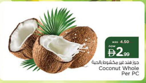 Coconut available at نستو هايبرماركت in الإمارات العربية المتحدة , الامارات - دبي