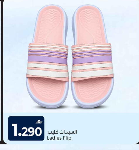 available at مارك & سايف in عُمان - مسقط‎