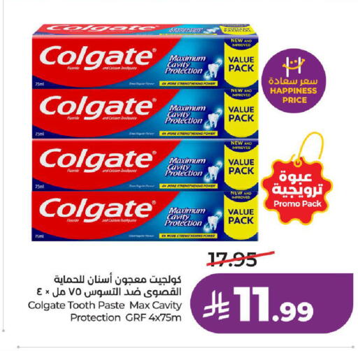 available at LULU Hypermarket in KSA, Saudi Arabia, Saudi - Mecca