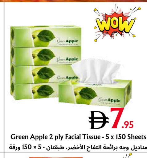 Apple available at Metro Discount Center  in UAE - Dubai