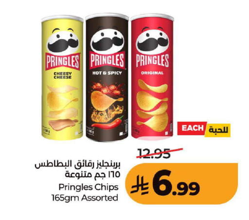 available at LULU Hypermarket in KSA, Saudi Arabia, Saudi - Ta'if