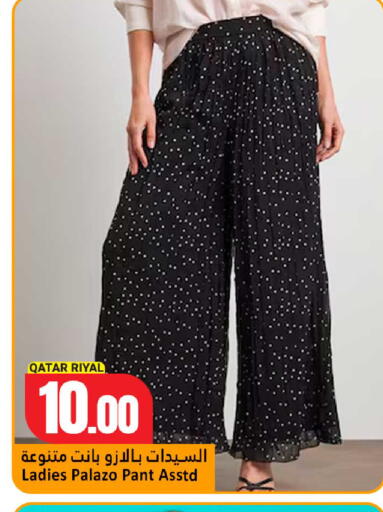 available at Dana Hypermarket in Qatar - Umm Salal
