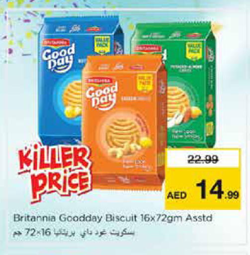 available at نستو هايبرماركت in الإمارات العربية المتحدة , الامارات - دبي