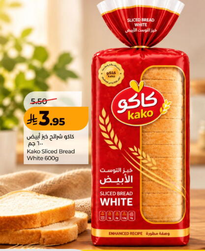 available at LULU Hypermarket in KSA, Saudi Arabia, Saudi - Khamis Mushait
