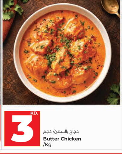 available at Lulu Hypermarket  in Kuwait - Kuwait City