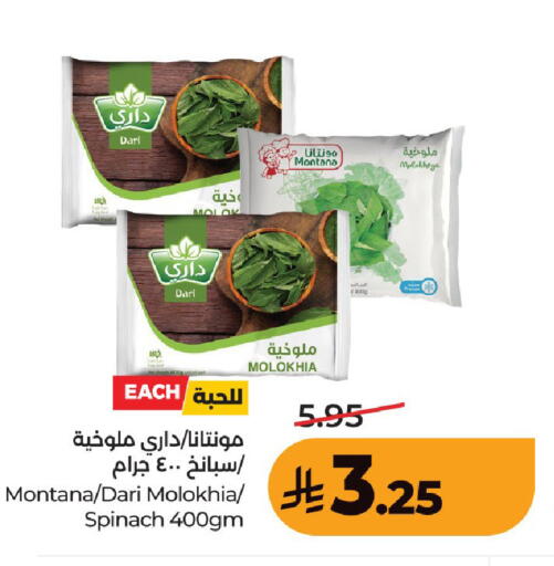 Spinach available at LULU Hypermarket in KSA, Saudi Arabia, Saudi - Unayzah