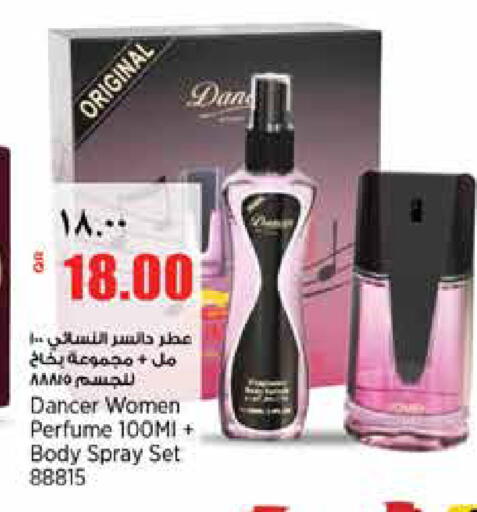available at New Indian Supermarket in Qatar - Al Shamal