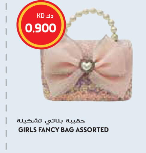 available at Grand Hyper in Kuwait - Jahra Governorate