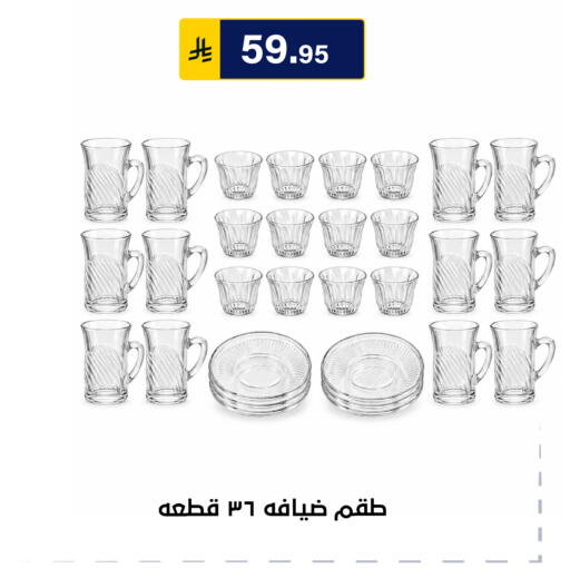 available at Al Hussain Top Up in KSA, Saudi Arabia, Saudi - Riyadh
