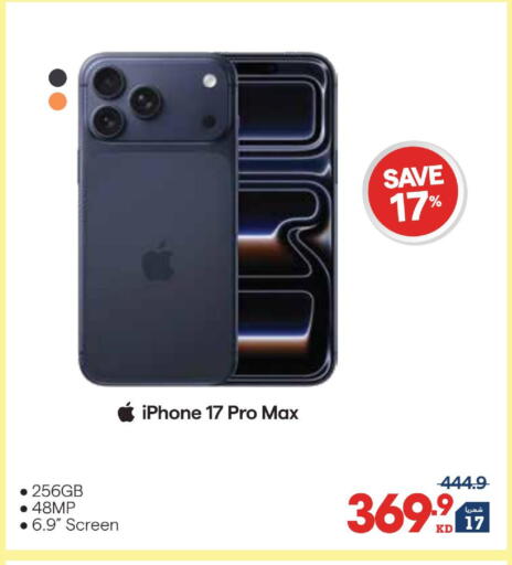 available at X-Cite in Kuwait - Kuwait City