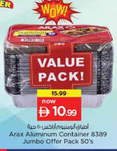 available at نستو هايبرماركت in الإمارات العربية المتحدة , الامارات - دبي