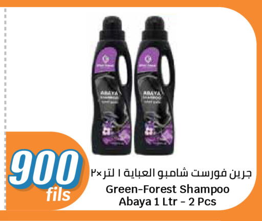available at سيتي هايبرماركت in الكويت - مدينة الكويت