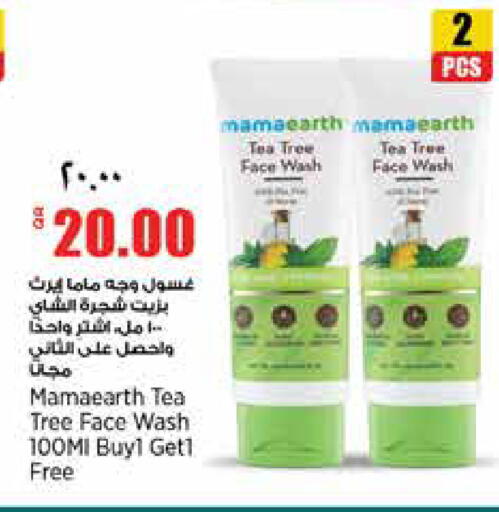 available at Retail Mart in Qatar - Doha