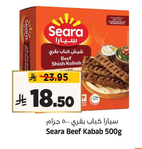 متوفر لدى المدينة هايبرماركت في مملكة العربية السعودية, السعودية, سعودية - الرياض