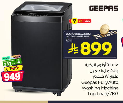 available at Nesto in KSA, Saudi Arabia, Saudi - Al Khobar