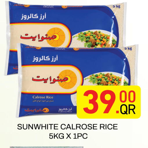 available at مجلس هايبرماركت in قطر - الريان