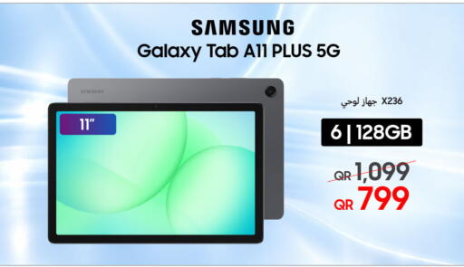 available at تكنو بلو in قطر - الريان