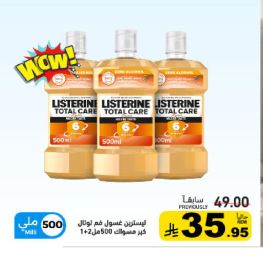 available at أسواق رامز in مملكة العربية السعودية, السعودية, سعودية - القطيف‎