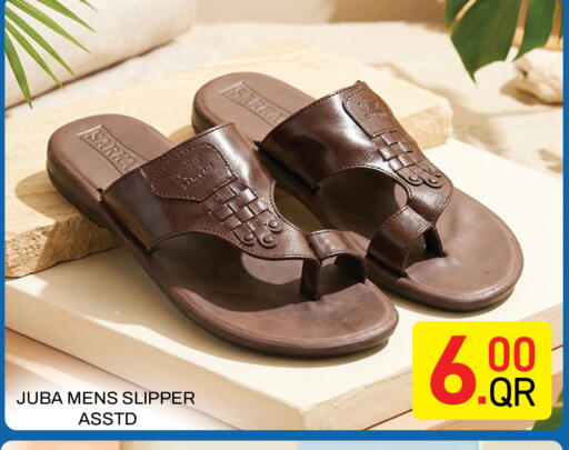 available at مجلس هايبرماركت in قطر - الريان