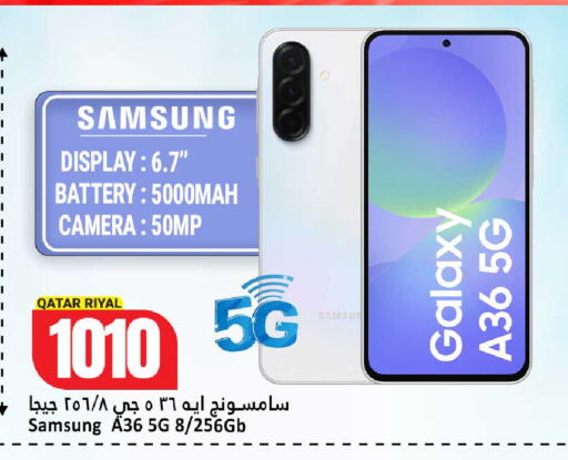 available at Dana Hypermarket in Qatar - Umm Salal