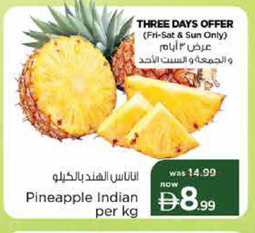 Pineapple من India متوفر لدى نستو هايبرماركت في الإمارات العربية المتحدة , الامارات - دبي