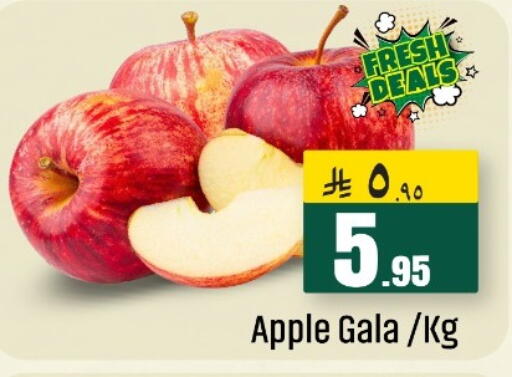 Apple available at We One Shopping Center in KSA, Saudi Arabia, Saudi - Qatif