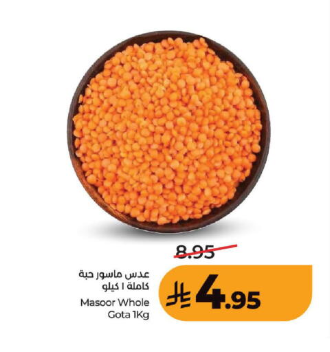 available at LULU Hypermarket in KSA, Saudi Arabia, Saudi - Ta'if