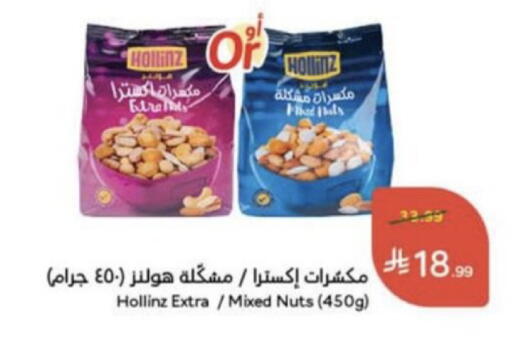 available at Hyper Panda in KSA, Saudi Arabia, Saudi - Unayzah