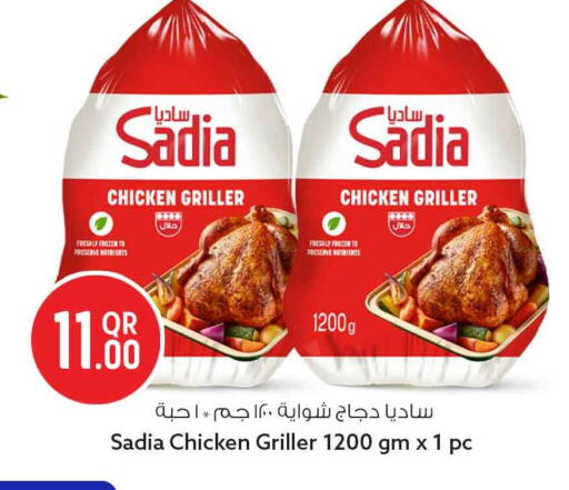available at سفاري هايبر ماركت in قطر - أم صلال