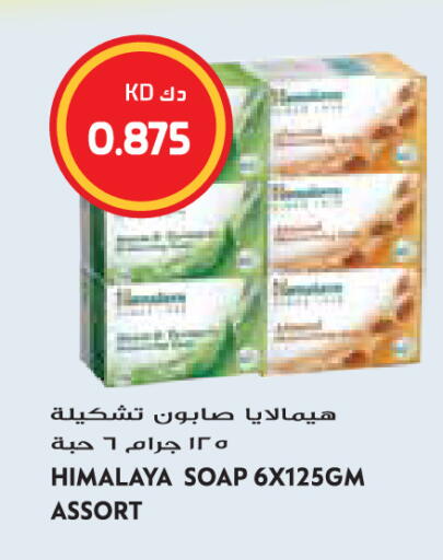 available at Grand Hyper in Kuwait - Jahra Governorate